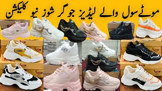 BEST High Sole Joggers Shoes for GirlsStylish amp Comfort High Sole Joggers Shoes [upl. by Euqinobe]