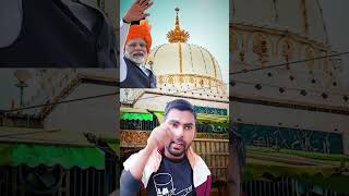 Ajki sabse badi khabar Modi sarkar ke gharme Shiv link ka dawashorts ajmerdarga ajmer [upl. by Paresh]