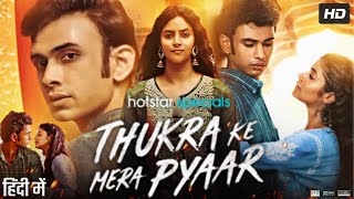 Thukra Ke Mera Pyaar Full Movie  Dhaval Thakur  Sanchita Basu  Aniruddh Dave  HD Facts amp Review [upl. by Haodnanehs]