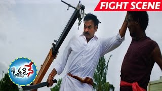 Naga Babu Action Scene  Sai Kumar Finished Naga Babu  Okkadine Movie Scenes [upl. by Johnna438]