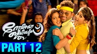 Romeo amp Juliets Malayalam Movie HD  Part 12  Allu Arjun  Amala Paul  Catherine Tresa  DSP [upl. by Nodnarb118]