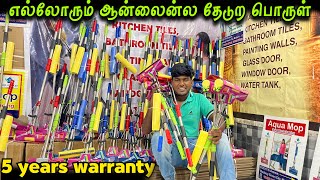 இந்த Quality எங்கேயும் கிடைக்காது  Aqua mop  weightu [upl. by Llerret402]