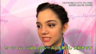 Evgenia Medvedeva told the Sailor Moon lyrics in Japanese [upl. by Neehsuan824]