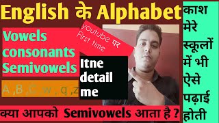 English के Alphabets 26 Letters Abcd efg vowels consonants semivowels W and Y Osamaenglish [upl. by Bandur]