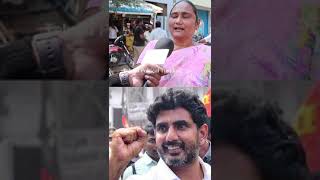 This Old Lady Sensational Comments On Nara Lokesh Political Ruling  Telugu Political Trending [upl. by Freberg]