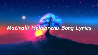 Matinalli Helalarenu Song Lyrics  Kannada Movie Bombat  GaneshRamya  Mano Murthy  Kannada Hits [upl. by Airetal]