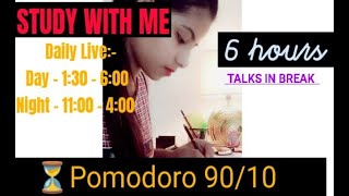 Study live Day 58 Morning Study  8 hours 9010 pomodoro12hrs Goal Naina Rajput Live Study [upl. by Millman571]