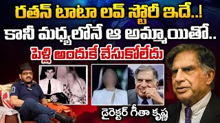 Ratan Tata Secreat Love Story  Red Tv News [upl. by Akkimat]