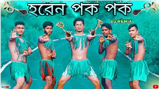 হরেন পক পক  Dance Cover  S Dance World [upl. by Namsu420]