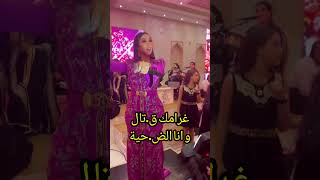 الفنانة الرائعة دنيا بطمة مع أجمل الأغاني الراي  Dounia batma Ghramek Ketal wana dahia [upl. by Carol]