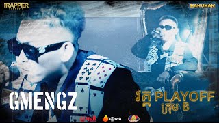 The Rapper Cambodia  EP10  Play Off  GMengz  ល្បែងជីវិត [upl. by Gneh872]