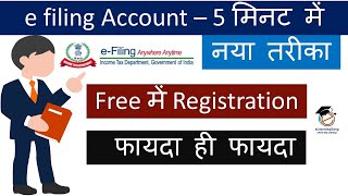 How to register on Income Tax New e filing portal  Income tax e filing account registration process [upl. by Atineb437]