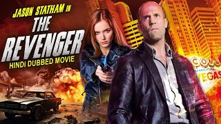 JASON STATHAM In THE REVENGER  Hollywood Movie  Dominik Garcia  Hit Crime Action Movie In English [upl. by Asilrahc214]