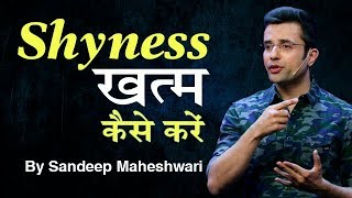 Shyness खत्म कैसे करें By Sandeep Maheshwari [upl. by Eriuqs]