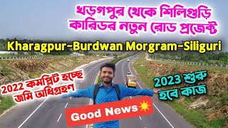 Kharagpur to Siliguri corridor  শুরু হচ্ছে কাজ✌️ NH116a New 4 Lane Road Project [upl. by Ahsea]