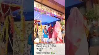 Tulsi Vivah shubhkamnaen 🙏 aniruddh Aacharya Ji Maharaj 🙏 🌼 shorts WhatsApp status [upl. by Constanta389]