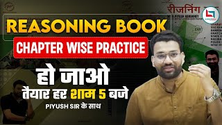 Class10  DictionaryJumbling  Reasoning Book With Piyush Varshney [upl. by Navar982]