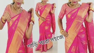 Beginners saree draping  easy saree draping [upl. by Zumstein366]