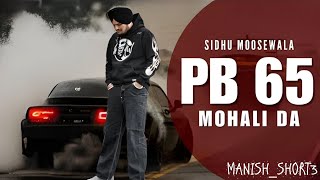 PB 65 Mohali Da Sidhu Moosewala New song  New Punjabi Song 2024 [upl. by Angelika199]