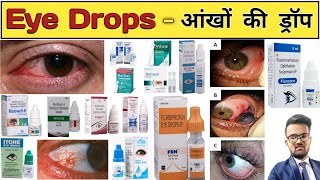 Eye Drops  Ear Drops  Medicine  Pharmacy  Pharmacology  Doctor  Treatment  D pharmacy  दवाई [upl. by Otreblanauj]