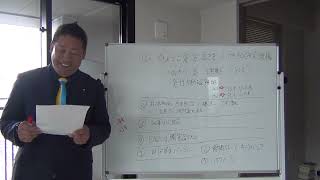 元県民局長は正義の【内部告発者】ではなく、テロリストのような【犯罪者】である事の説明。３月１２日の文章の内容を詳しく解説します。 [upl. by Humfrey]