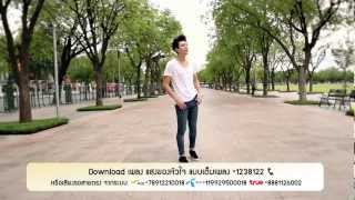 โดม ปกรณ์ ลัม  แสงของหัวใจ Official MV Full HD [upl. by Dlorah]