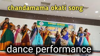 Chandamama Okati video song  students dance performance VDSactivities [upl. by Rothstein]