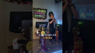 好詞好曲好歌～好聲音，精彩的演唱舞台，分享給各位好朋友，歡迎大家一同歡唱，共度美好時光 台南卡拉ok 卡拉ok 台南KtV KTv 台南推薦 台語歌 台南景點 [upl. by Nevin898]