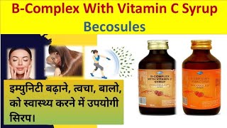 Methylated B Complex for Beginners [upl. by Maybelle137]