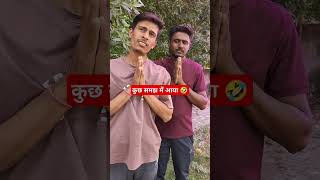 कुछ समझ में आया bhi 😂 shorts comedy funny bhoot tractor cartoon [upl. by Cairns]