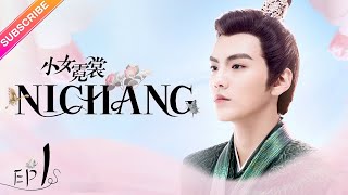 【ENG SUB】Ni Chang EP01  Nicky Li Bi Wen Jun  Fresh Drama [upl. by Mateo]