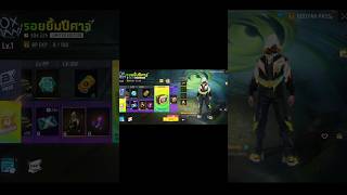 October ki Elite pass Free fire New updategarenafreefire freefireshorts [upl. by Gathard]