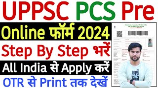 UPPSC Pre Online Form 2024 Kaise Bhare  UPPCS Form Filling 2024  How to Fill UPPSC Pre Form 2024 [upl. by Mendes]