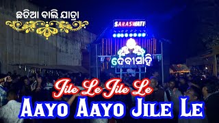 SARASWATI Musical  Jile le jile le aayo aayo jile le  Debi Sahi 👍Chatia Bali Jatra [upl. by Elegna]