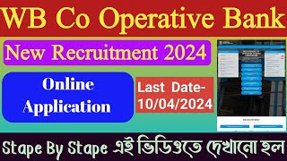 West Bengal CoOperative Bank recruitment 2024।।Wb CoOperative Bank notification [upl. by Anitnuahs]