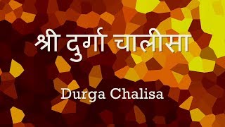 Durga Chalisa Namo Namo Durge  with Hindi lyrics [upl. by Eniamraj797]