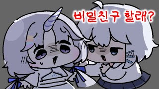 기습 유니 나락 퀴즈쇼 [upl. by Yrok640]