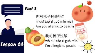 Not so Basic Chinese Lesson 63 Mandarin Types of Fruits Chinese Always Easy to Learn amp Fun to Study [upl. by Aratehs664]