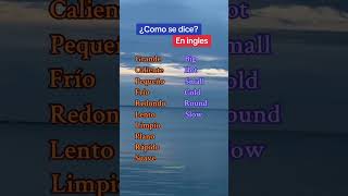 Palabras en ingles ingles inglesfacil inglesrapido inglesonline inglesamericano [upl. by Arit699]