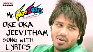 Oke Oka Jeevitham Telugu Song Lyrics  Mr Nookayya Songs Telugu  Manchu Manoj Kriti Kharbanda [upl. by Eilatan991]