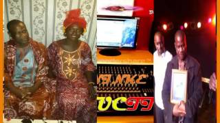 BOUBOU SAMBA DIALLO WAGADOU [upl. by Krum]