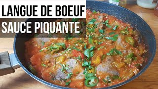 ผัดลิ้นวัวชอสมะเขือเทศ  Langue de boeuf à la sauce piquante [upl. by Gnaht]