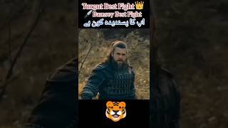 Turgut Best Fight ⚔️ Bamsey Best Fight 💥 viralvideo ertugrul shorts [upl. by Ysiad]