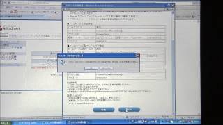 Eメール設定～Outlook2010編（CCN） [upl. by Atolrac]