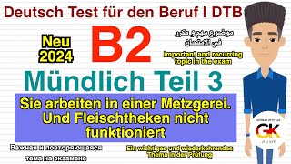 B2  Beruf  Mündliche Prüfung Teil 3  Fleischtheken in Metzgerei funktionieren nicht   neu 2024 [upl. by Selij]