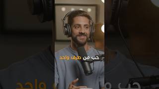 Fadi Fattal Onesided love  حب من طرف واحد shorts [upl. by Enilav]