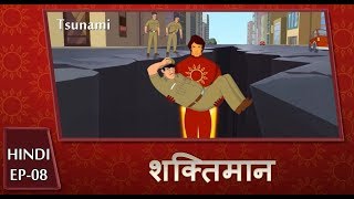 Shaktimaan Animation Hindi  Ep08 [upl. by Vada187]