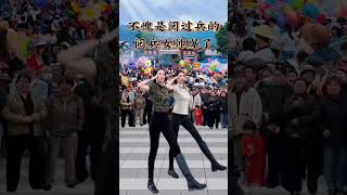 閱兵女真的帥呆了！廣場舞Chinesetraditionaldance跳舞表演 [upl. by Eenafets]