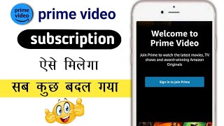 amazon prime video subscription kaise le l prime video subscription kaise le l Amazon prime kaise le [upl. by Emmaline]