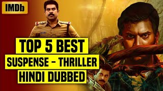 Top 5 suspense thriller movies in hindi dubbed available on you tube l movie explanation in hindi [upl. by Meilen128]